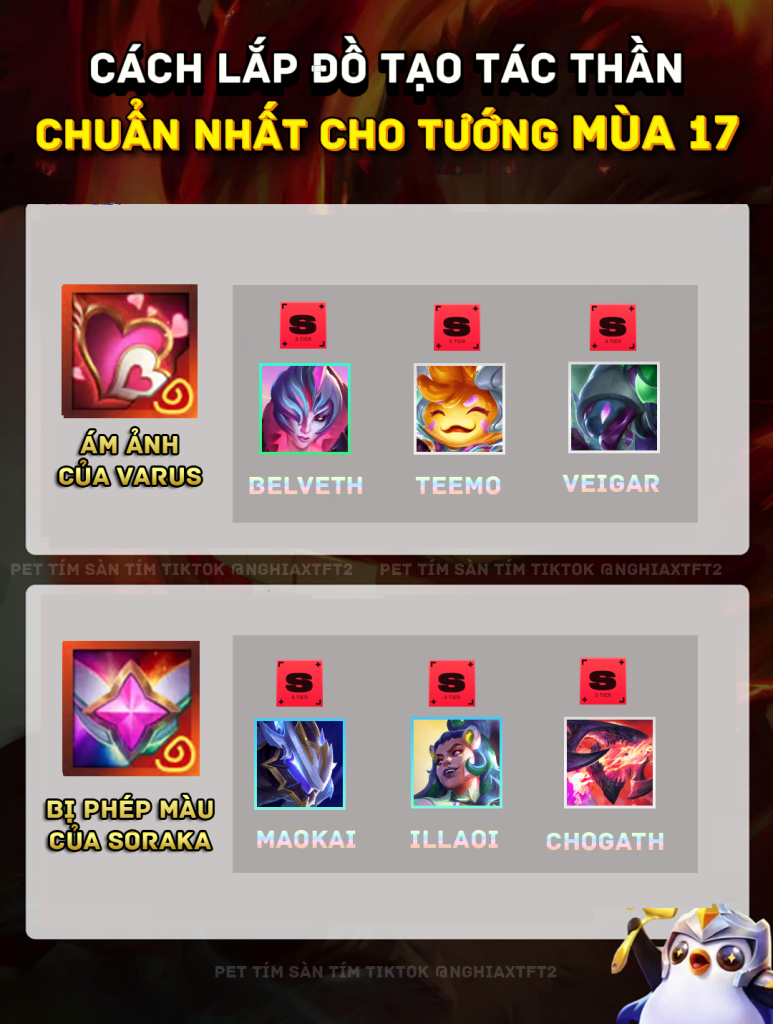 tạo tác thần mùa 17